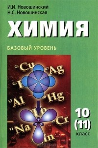 Учебник 10-11 Класс Философия Гусев