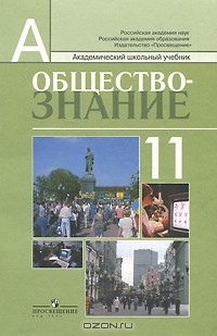 Гк рф ст 140