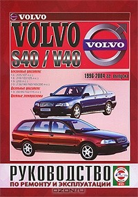 Volvo V40    -  9