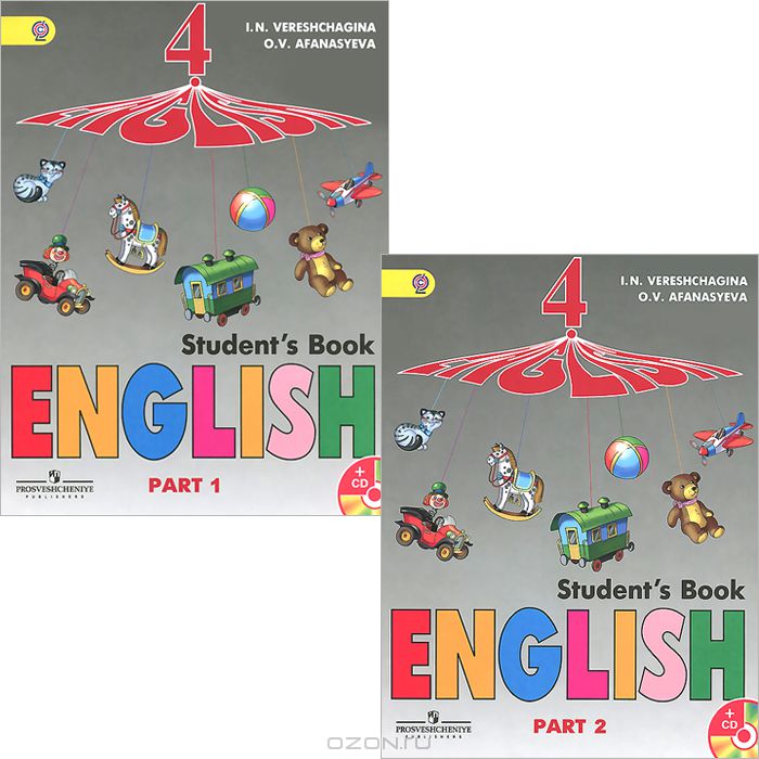 Английский для 4 класса читать