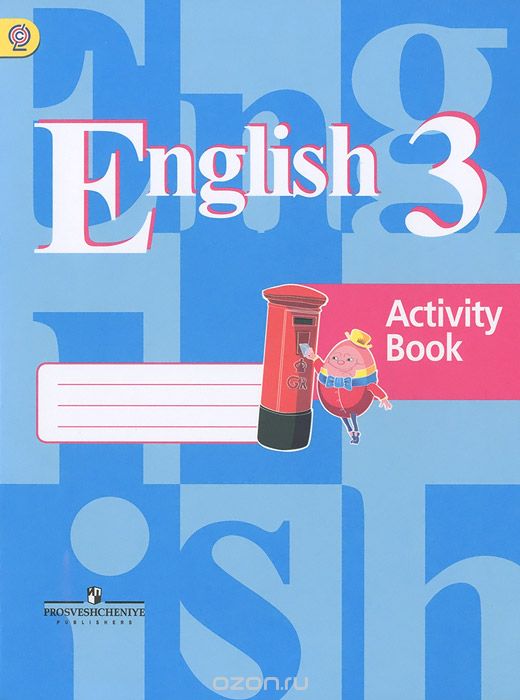 Гдз по английскому activity book кузнецова класс