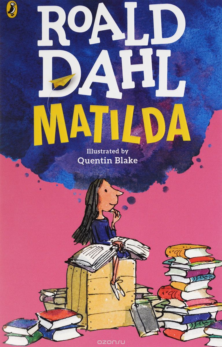 Цитаты из книги «Matilda»