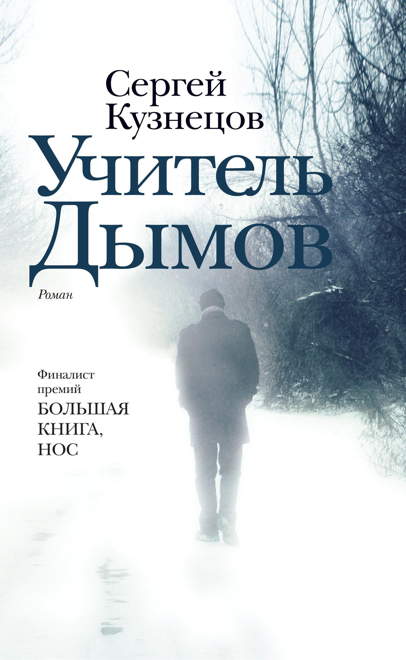 Скачать бесплатно русские семейные саги книги
